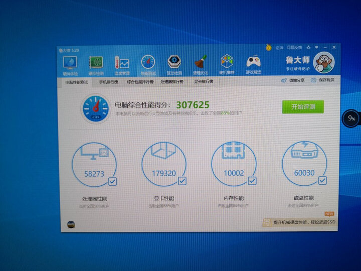 鑫谷GP600G黑金电源怎么样-鑫谷GP600G黑金电源用户使用体验与功能解析_http://www.meifudie.com_好物_第11张