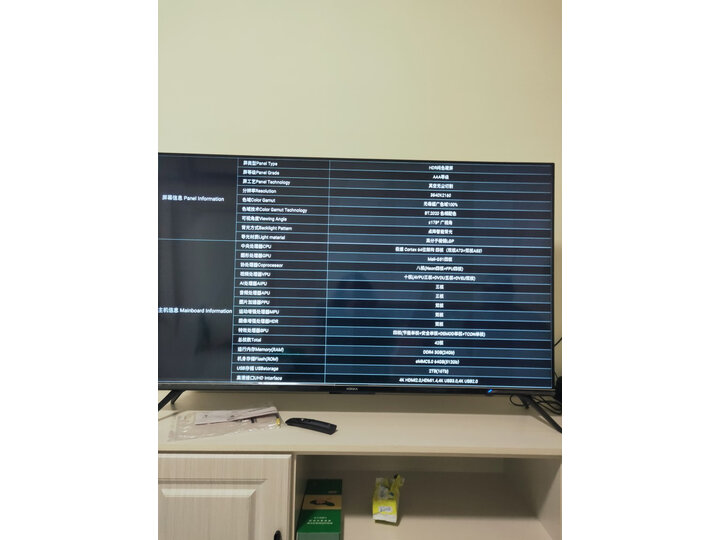 康佳55A9怎么样-康佳55A9性能测评与使用体验_http://www.itswebtime.com_好物推荐_第7张