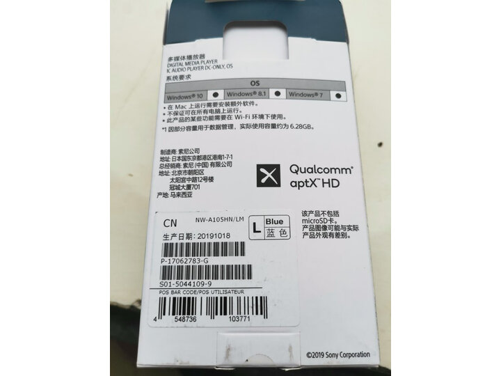 曝光索尼nwa105和105hn哪个好？使用区别大吗？