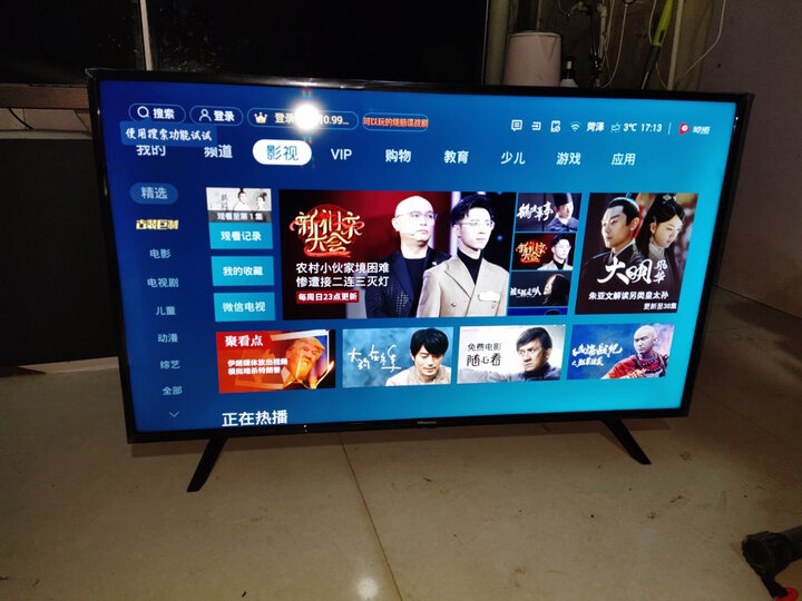 tcl65v6与65v6m有什么区别-tcl65v6与65v6m功能差异对比_http://www.tuijianxing.com_好物_第9张