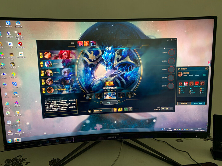 飞利浦325m7c和328m6fjmb哪个好_好物推荐_第14张_itswebtime 飞利浦325m7c和328m6fjmb哪个好_http://www.itswebtime.com_好物推荐_第14张