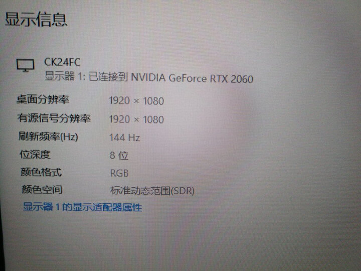 游戏悍将ck27fc和创维27曲面144hz哪款更值得入手些_好物推荐_第13张_itswebtime 游戏悍将ck27fc和创维27曲面144hz哪款更值得入手些_http://www.itswebtime.com_好物推荐_第13张