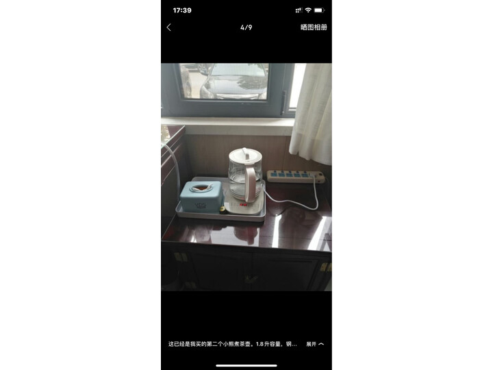 小熊YSH-C18R6怎么样-小熊YSH-C18R6真实用户评价分享_http://www.itswebtime.com_好物推荐_第15张