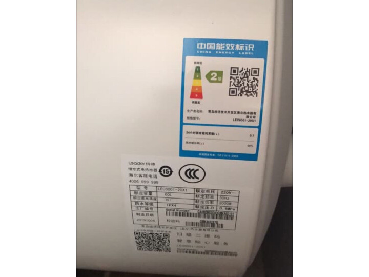 统帅（Leader） 海尔出品 LEC6001-20X1怎么样？最新网友爆料评价评测感受 首页推荐 第3张