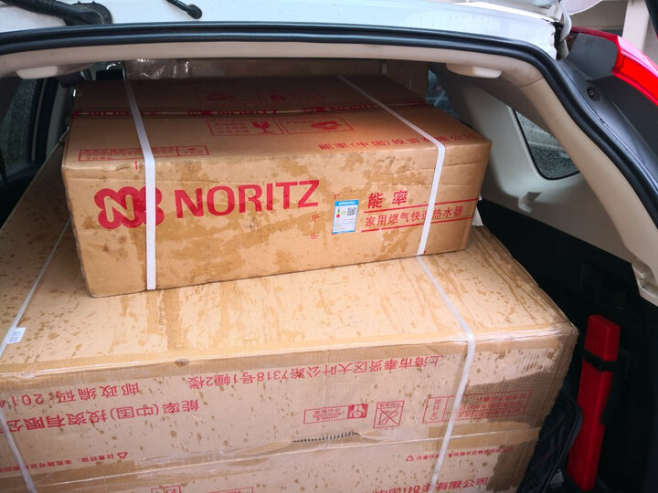 能率13F4AFEX怎么样-能率13F4AFEX真实用户使用评价_http://www.tuijianxing.com_好物_第8张