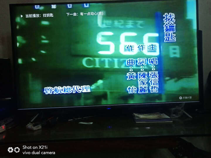海信 VIDAA 55V1F 55英寸 4K超高清 全面屏电视怎样【真实评测揭秘】亲身使用感受，内幕真实曝光 首页推荐 第9张
