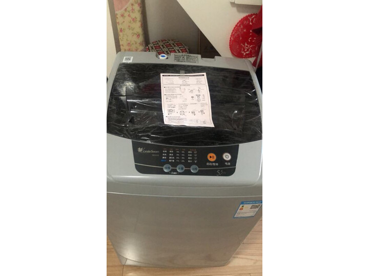 爆料小天鹅TB55V20怎么样呢？使用解密好用吗？