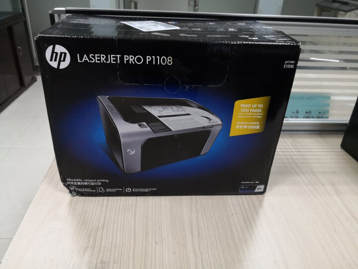 惠普103a和1108比较哪款更好-惠普103a和1108比较全面比较与分析_好物_第13张_美肤蝶 惠普103a和1108比较哪款更好-惠普103a和1108比较全面比较与分析_http://www.meifudie.com_好物_第13张