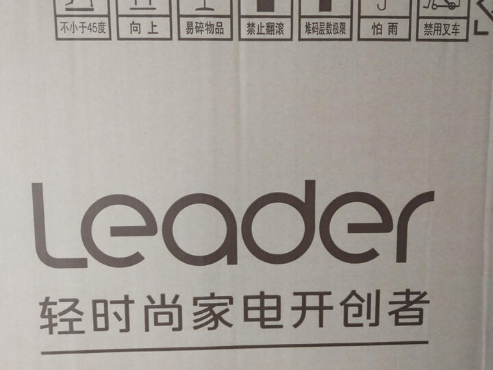 讨论统帅BCD-182LTMPA怎么样呢？优缺点剖析质量好吗？
