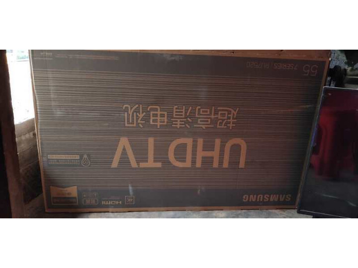 三星（SAMSUNG）UA55RU7520JXXZ 55英寸网络智能平板液晶电视机怎么样【独家揭秘】优缺点性能评测详解 首页推荐 第6张