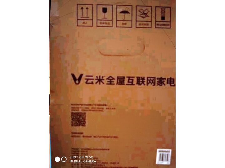云米（VIOMI）1秒即热净饮一体机MRB123R-B怎么样.质量好不好【内幕详解】 首页推荐 第6张