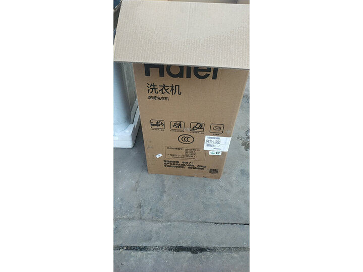 请问海尔XPB70-1186BS怎么样呢？内幕解密好不好用？