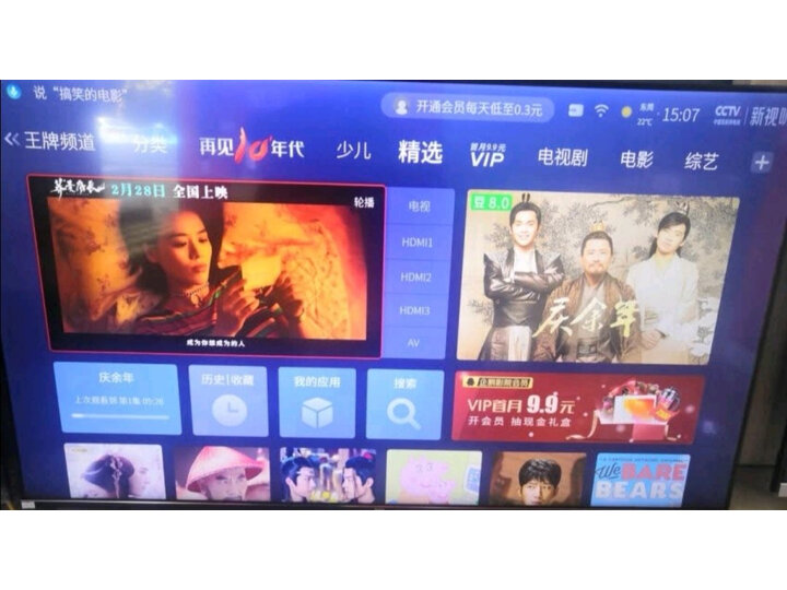 分析创维65H9D怎么样呢？深入曝光好用吗？