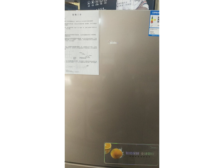 曝光美的BCD-226WTM(E)怎么样呢？详细评测好不好用？