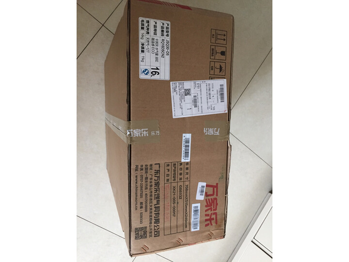 体验万家乐JSQ30-D7怎么样呢？使用解密好用吗？