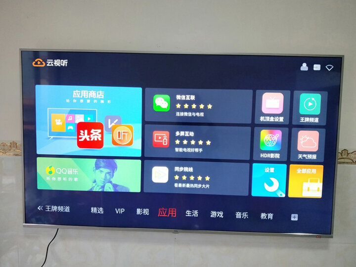 比较TCL65A860U怎么样呢？真实评测质量如何？