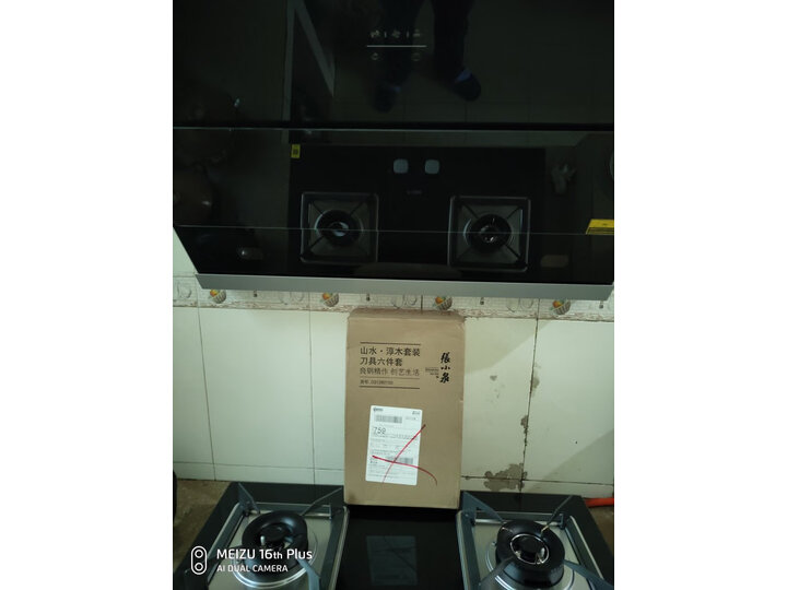 方太（FOTILE）JQC3+HT8BE.S油烟机燃气灶怎么样【猛戳查看】质量性能评测详情 首页推荐 第4张