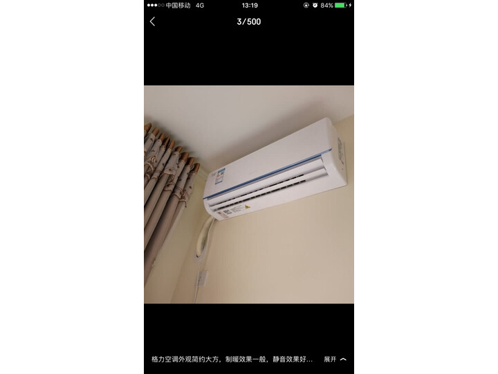 反馈格力品圆和俊越哪个好？反馈各款有什么区别？