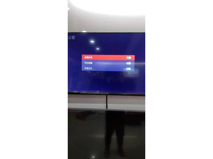 解密TCL65V580怎么样呢？入手曝光质量好吗？