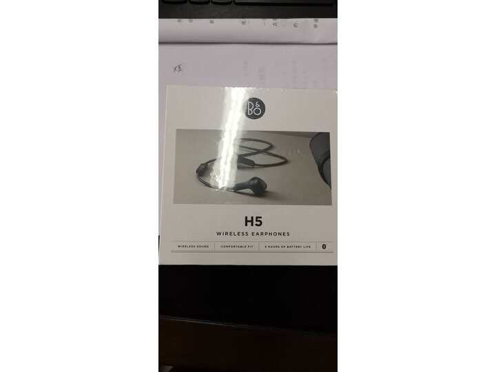 B&OB&O H5 白敬亭限量款怎么样-B&OB&O H5 白敬亭限量款功能和性价比解析_http://www.tuijianxing.com_好物_第13张