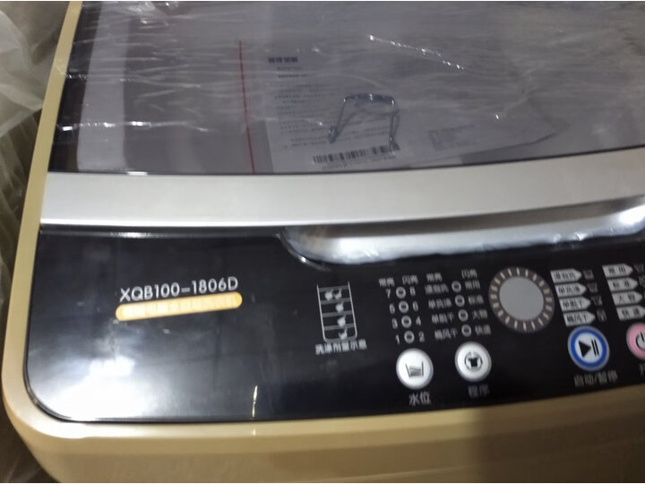 新飞XQB100-1806D怎么样-新飞XQB100-1806D性能表现如何_http://www.tuijianxing.com_好物_第9张