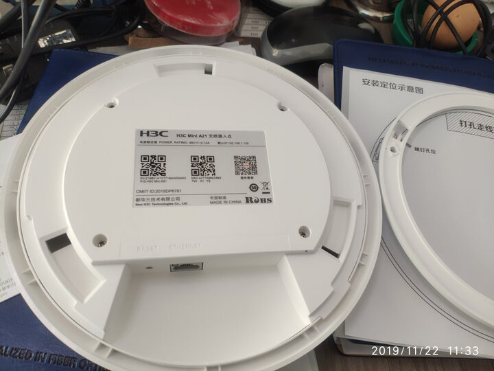 华三Mii A51怎么样-华三Mii A51真实用户使用评价_http://www.itswebtime.com_好物推荐_第10张