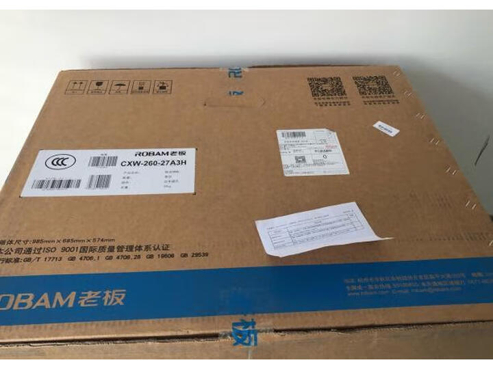 使用老板27A3H烟灶套装怎么样呢？质量评测好不好用？