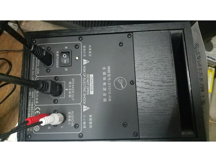 体验惠威d1010ivb和漫步者r1700bt哪个好？说说区别是？