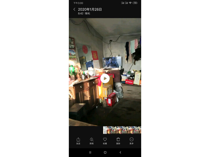 评价创维43H5怎么样呢？良心剖析真的好吗？