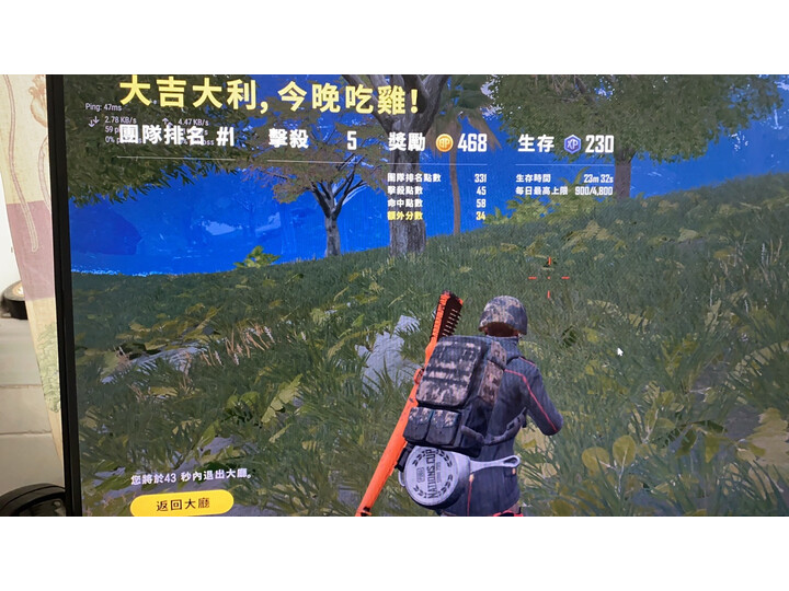 创维G1AF24C怎么样-创维G1AF24C真实用户使用评价_http://www.tuijianxing.com_好物_第7张