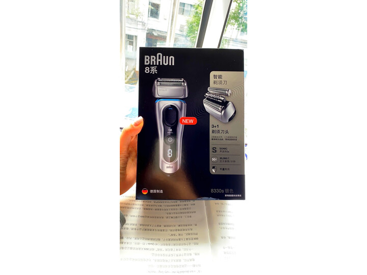 博朗9350怎么样-博朗9350性能测评与使用体验_好物_第8张_推荐星 博朗9350怎么样-博朗9350性能测评与使用体验_http://www.tuijianxing.com_好物_第8张