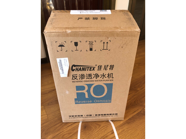 纠结佳尼特CXR550-T1怎么样呢？独家解密质量如何？