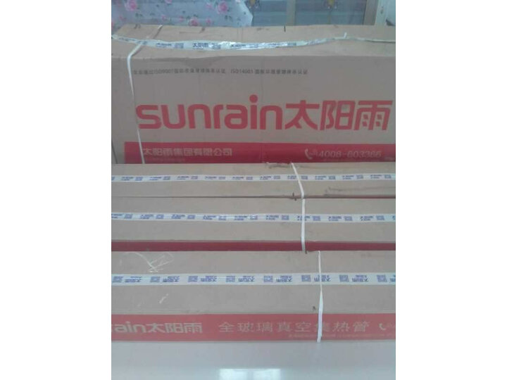 太阳雨U系列20管怎么样-太阳雨U系列20管真实用户使用感受_http://www.itswebtime.com_好物推荐_第6张