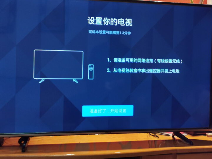 反馈康佳led65u5和65a9哪个好？评价区别有吗？