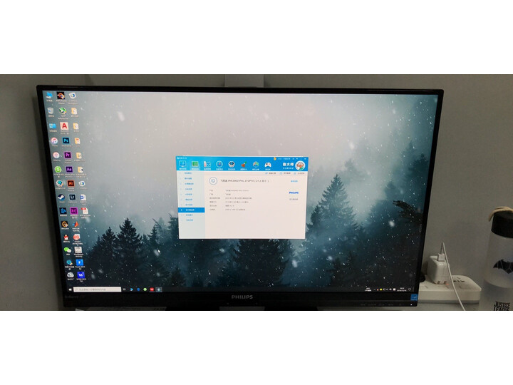 解析飞利浦272p7vptkeb和aocu2777哪个好？谈谈有什么区别呢？