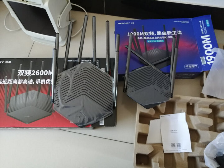 水星d191g和d196g有什么区别-水星d191g和d196g功能差异对比_http://www.tuijianxing.com_好物_第11张