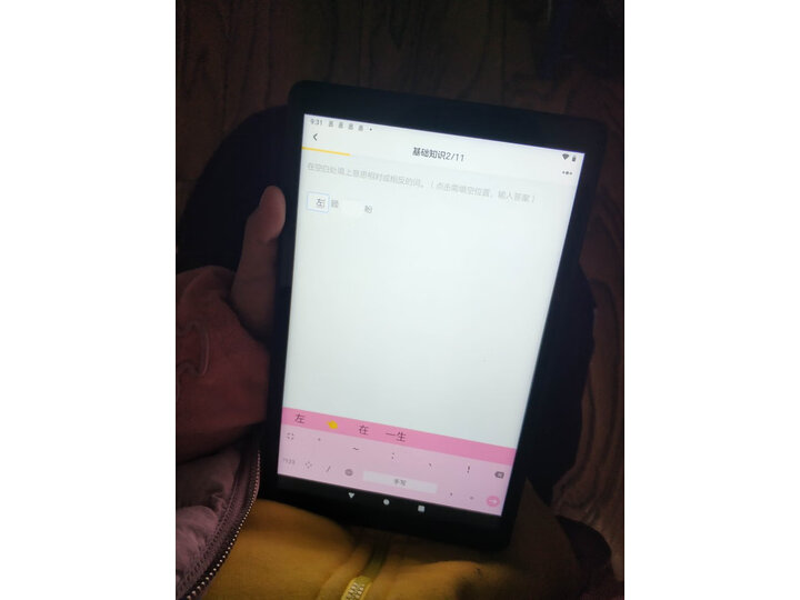 联想d330和surface go哪个好-联想d330和surface go深度对比_好物推荐_第7张_itswebtime 联想d330和surface go哪个好-联想d330和surface go深度对比_http://www.itswebtime.com_好物推荐_第7张