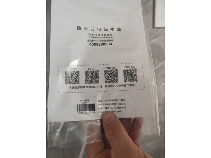 史密斯（A.O.SMITH）80升电热水器E80VDS怎么样？有谁用过，质量如何 首页推荐 第4张