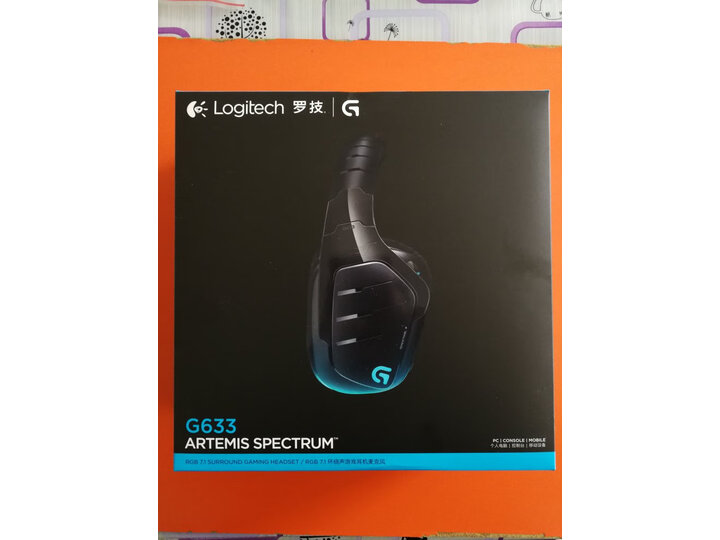 入手罗技g633s和g633区别哪个好？盘点区别大吗？
