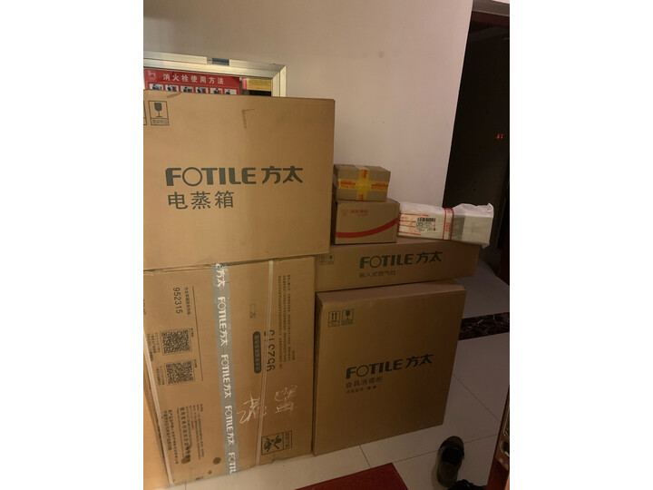 方太SCD40-E5怎么样-方太SCD40-E5真实用户使用评价_好物_第7张_推荐星 方太SCD40-E5怎么样-方太SCD40-E5真实用户使用评价_http://www.tuijianxing.com_好物_第7张