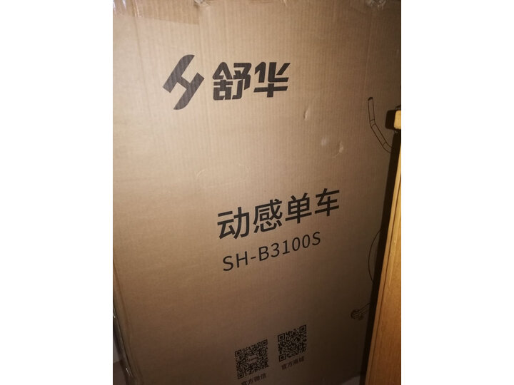 【新品上市】舒华 家用智能动感单车SH-B3100S怎么样【同款质量评测】入手必看 首页推荐 第2张