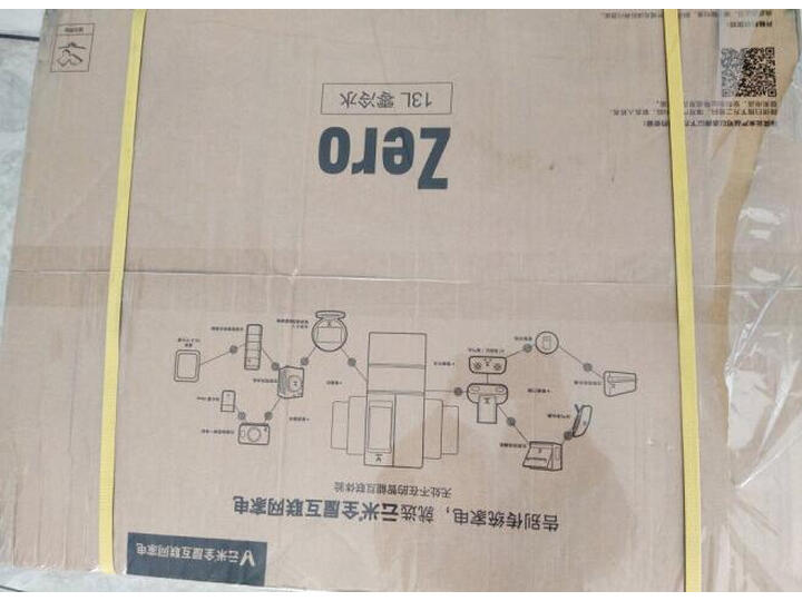 云米（VIOMI）13升零冷水燃气热水器JSQ25-VGW131怎么样？内幕评测好吗，吐槽大实话 首页推荐 第1张