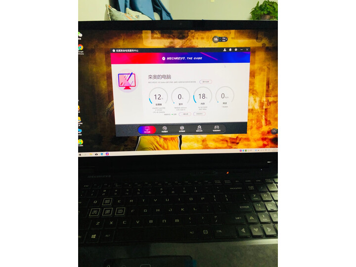 使用解析机械革命深海泰坦x3和Z2-g哪个好？点评区别是什么专业评