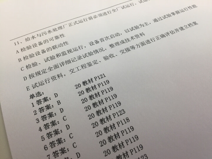 惠普HPDeskJet 2622怎么样-惠普HPDeskJet 2622功能和性价比解析_http://www.meifudie.com_好物_第15张
