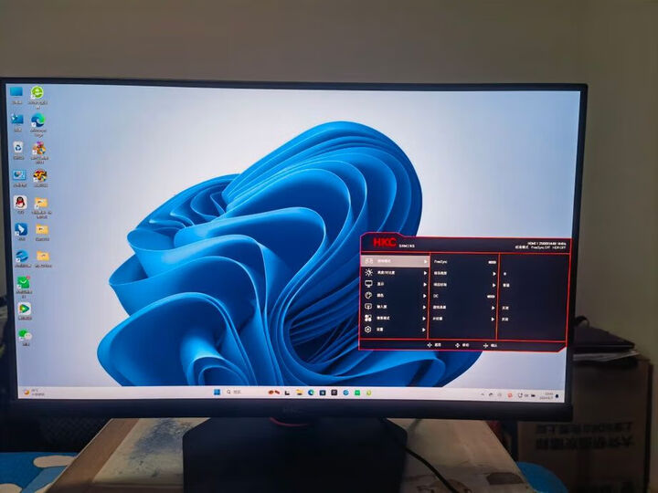 内幕剖析：HKCG24H2配置评测高吗？HKC G24H2 23.8英寸显示器多方位内情测评 心得分享 第7张