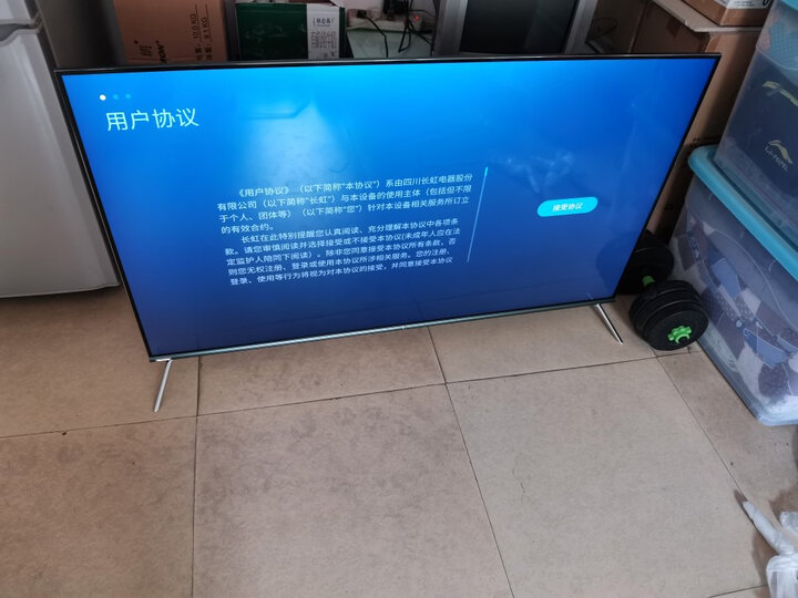 请问长虹55d5s和55d2s哪个好？对比区别是什么