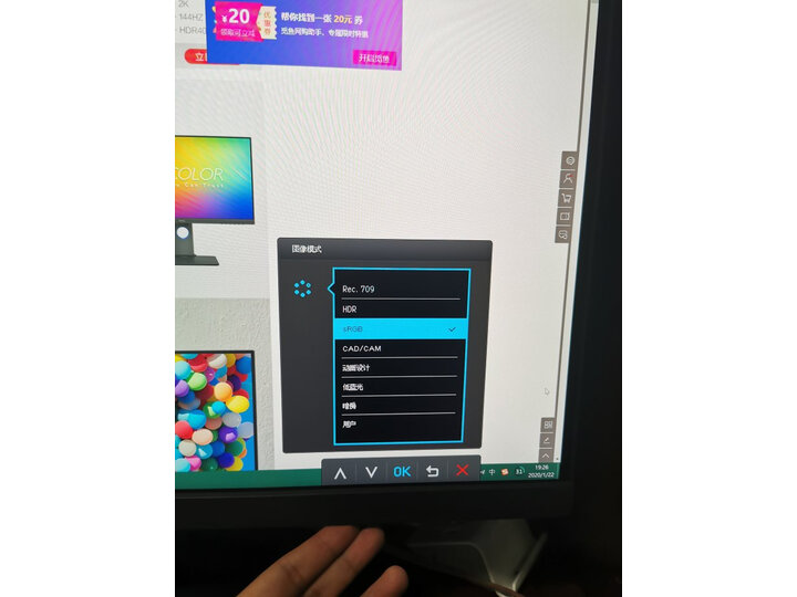 解密明基pd2700u对比LG650哪个好？评测有区别吗？