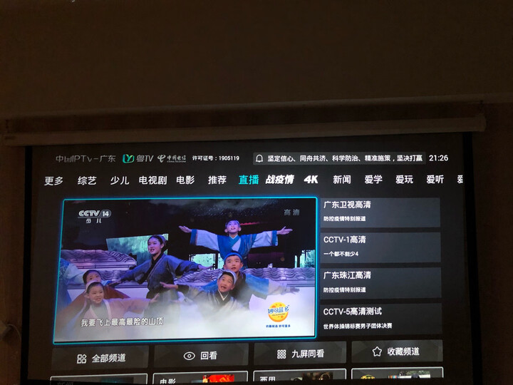宏碁（Acer）彩绘 V7500+ 投影仪怎么样？为什么爆款，评价那么高？ 首页推荐 第9张