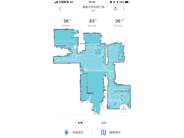 请问石头T6 SE怎么样呢？深度评测好不好用？