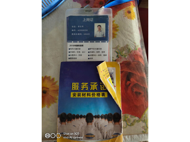 史密斯（A.O.SMITH）60升电热水器E60MDG-C怎么样？新款质量评测，内幕详解 首页推荐 第4张